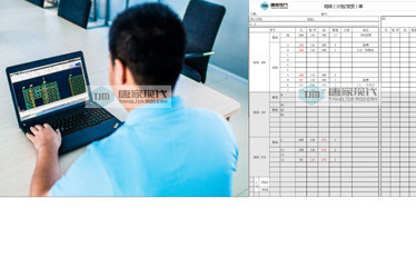 建筑工業(yè)化 住宅產(chǎn)業(yè)化