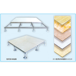 瓷磚面防靜電地板 