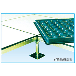 防靜電全鋼架空活動(dòng)地... 