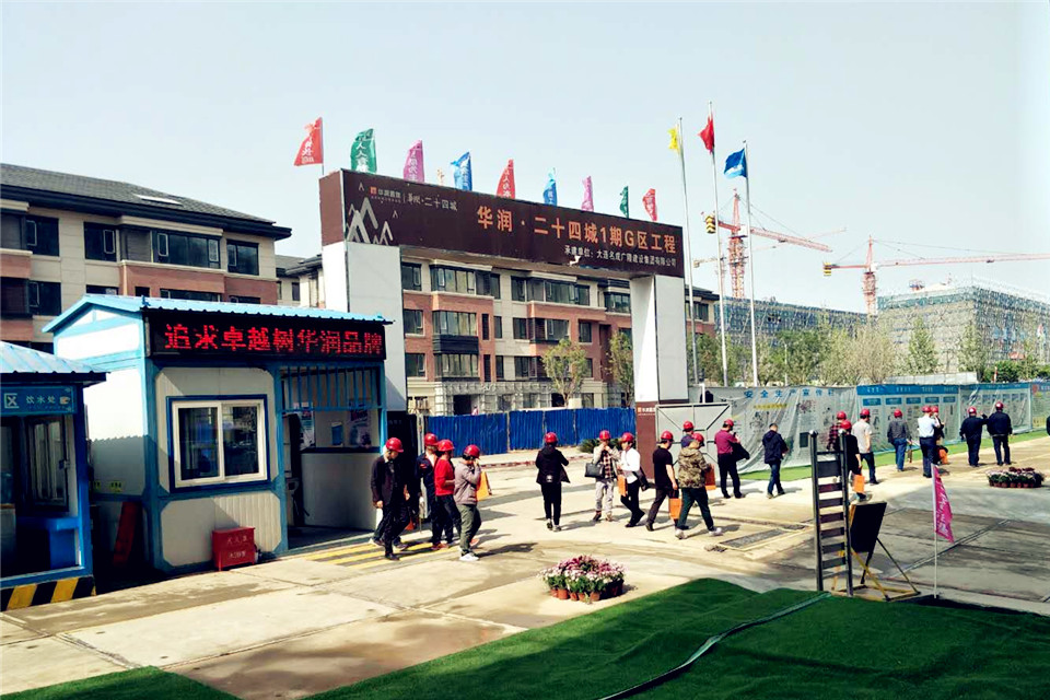 唐家現(xiàn)代專場(chǎng)觀摩會(huì)在華潤(rùn)二十四城舉行